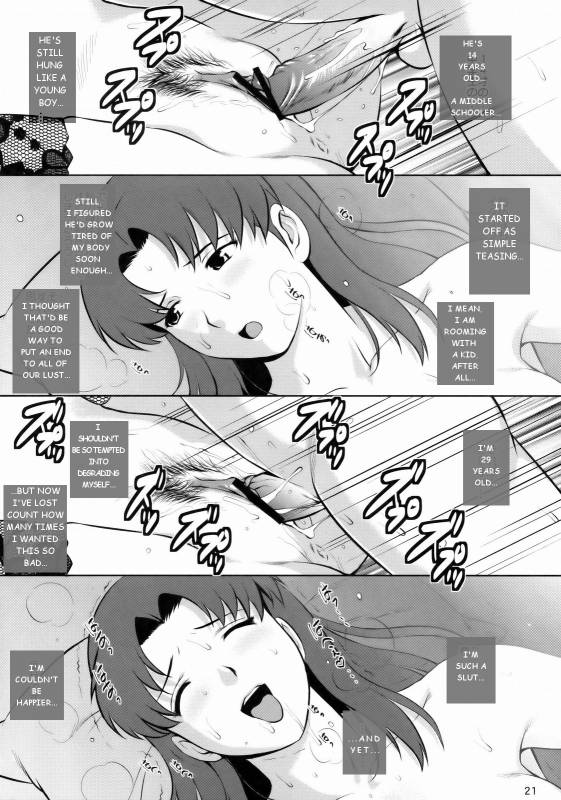 (COMIC1☆4) [Saigado (Saigado)] F-NERD Rebuild of Another Time, Another Place. (Neon Genesis Evangelion) [English]_20