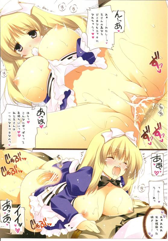 (COMIC1☆4) [Shigunyan & PINK] Aishisugiru to Kowarechauno (Axis Powers Hetalia)_05