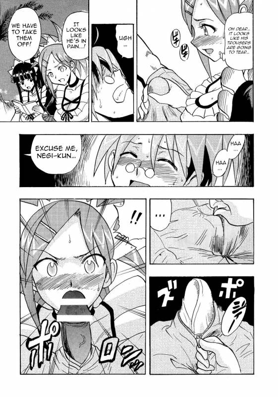 (COMIC1☆4) [Studio Wallaby (Raipa ZRX)] Mahora Houshi (Mahou Sensei Negima!) [English] [Trinity Translations Tea_06