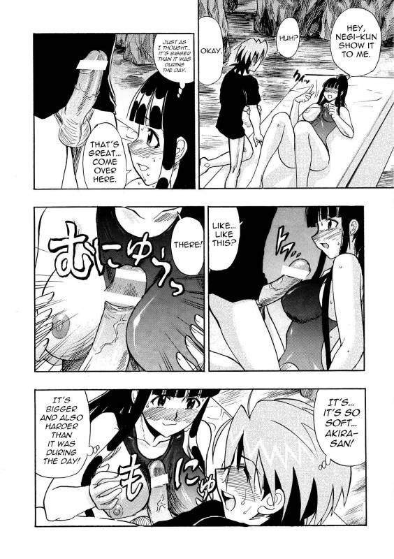 (COMIC1☆4) [Studio Wallaby (Raipa ZRX)] Mahora Houshi (Mahou Sensei Negima!) [English] [Trinity Translations Tea_19