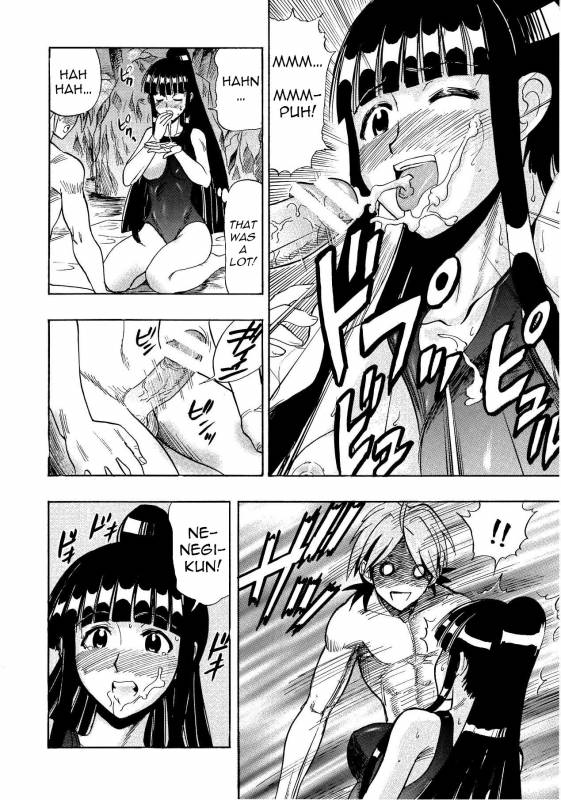 (COMIC1☆4) [Studio Wallaby (Raipa ZRX)] Mahora Houshi (Mahou Sensei Negima!) [English] [Trinity Translations Tea_21