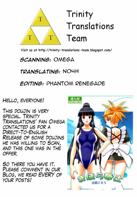 (COMIC1☆4) [Studio Wallaby (Raipa ZRX)] Mahora Houshi (Mahou Sensei Negima!) [English] [Trinity Translations Tea_34