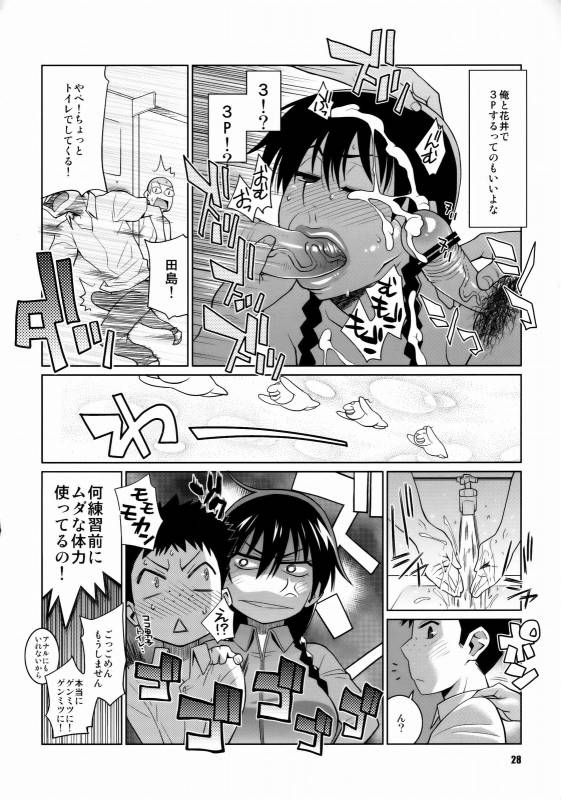(COMIC1☆4) [TETRODOTOXIN (Nise Kurosaki, ST.retcher)] Hanai to Tajima no Sakuban no Okazubanashi (Ookiku Furi_26