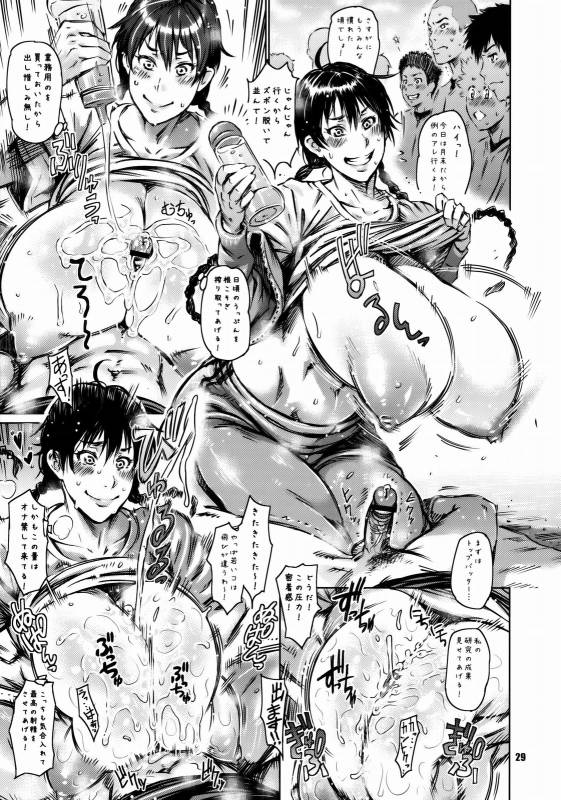 (COMIC1☆4) [TETRODOTOXIN (Nise Kurosaki, ST.retcher)] Hanai to Tajima no Sakuban no Okazubanashi (Ookiku Furi_27