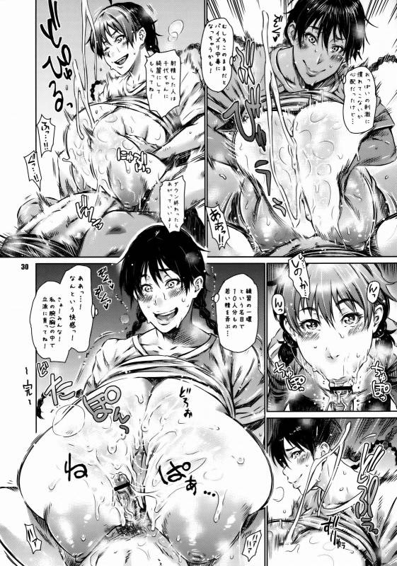 (COMIC1☆4) [TETRODOTOXIN (Nise Kurosaki, ST.retcher)] Hanai to Tajima no Sakuban no Okazubanashi (Ookiku Furi_28