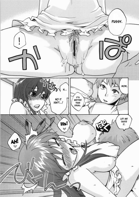 (COMIC1☆4) [TRIP SPIDER (niwacho)] Naisho no Omamagoto (FateHollow Ataraxia) [English] [desudesu]_09