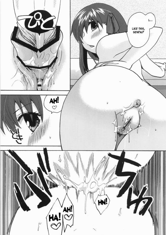 (COMIC1☆4) [TRIP SPIDER (niwacho)] Naisho no Omamagoto (FateHollow Ataraxia) [English] [desudesu]_15