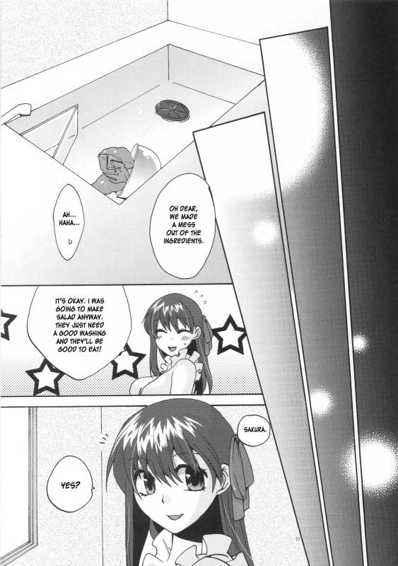 (COMIC1☆4) [TRIP SPIDER (niwacho)] Naisho no Omamagoto (FateHollow Ataraxia) [English] [desudesu]_23
