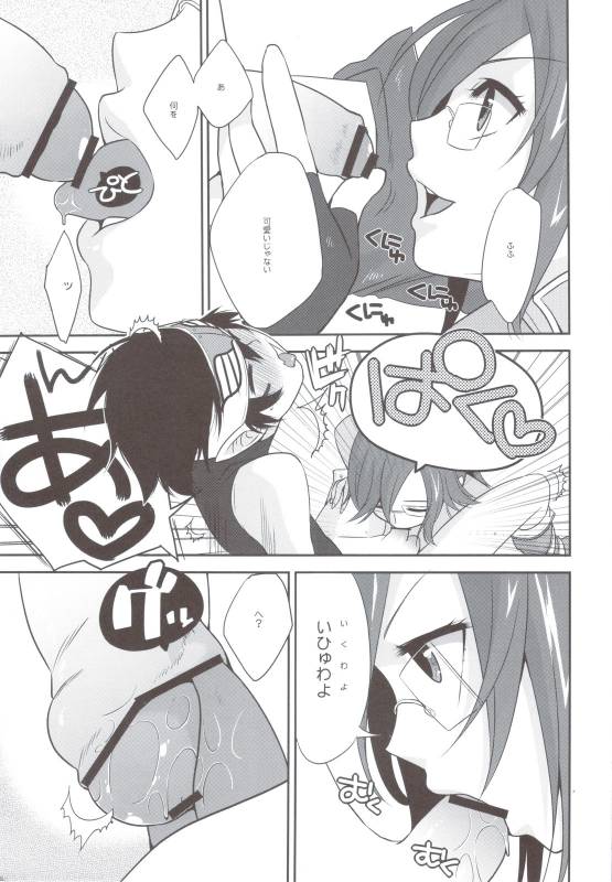 (COMIC1☆4) [TRIP SPIDER] PSPo2 Oioi Kekkou Omoshiroijanai Korya Goudoushi toka Tsukurazar_06