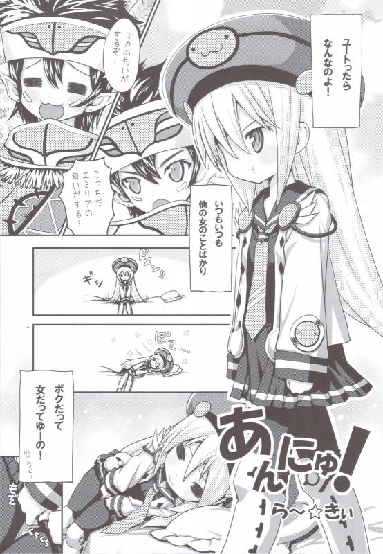 (COMIC1☆4) [TRIP SPIDER] PSPo2 Oioi Kekkou Omoshiroijanai Korya Goudoushi toka Tsukurazar_18