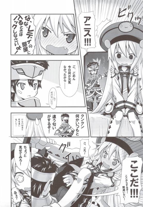 (COMIC1☆4) [TRIP SPIDER] PSPo2 Oioi Kekkou Omoshiroijanai Korya Goudoushi toka Tsukurazar_19