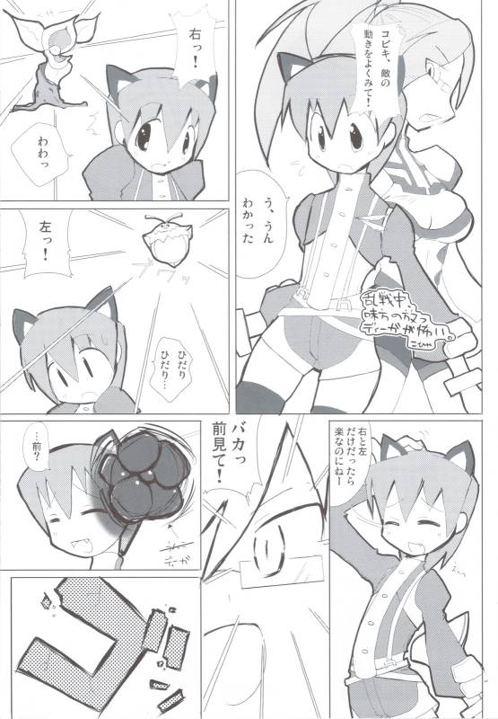 (COMIC1☆4) [TRIP SPIDER] PSPo2 Oioi Kekkou Omoshiroijanai Korya Goudoushi toka Tsukurazar_22