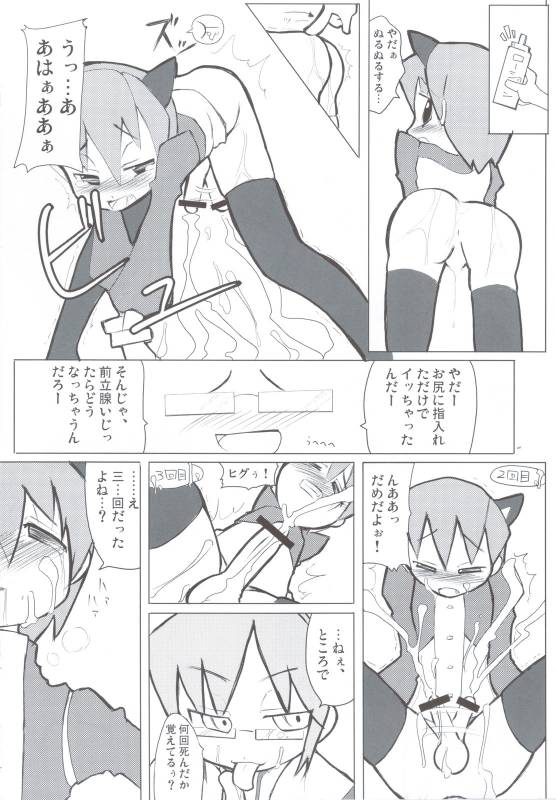 (COMIC1☆4) [TRIP SPIDER] PSPo2 Oioi Kekkou Omoshiroijanai Korya Goudoushi toka Tsukurazar_24