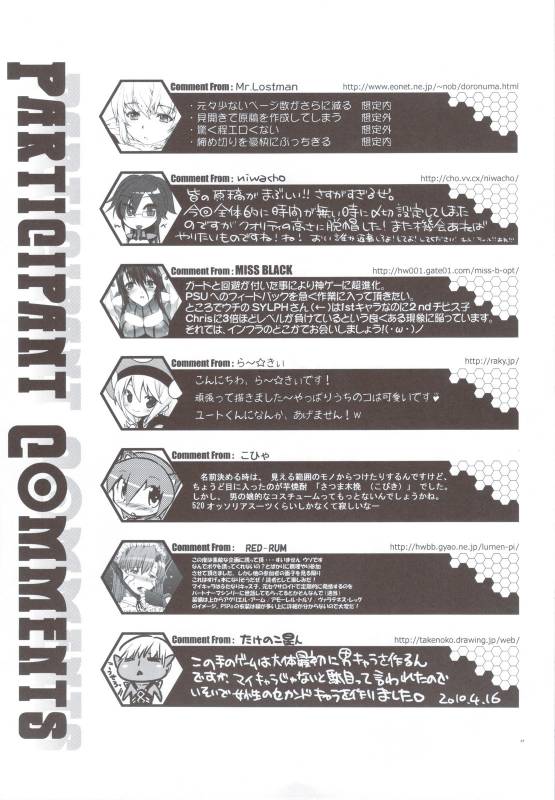 (COMIC1☆4) [TRIP SPIDER] PSPo2 Oioi Kekkou Omoshiroijanai Korya Goudoushi toka Tsukurazar_34