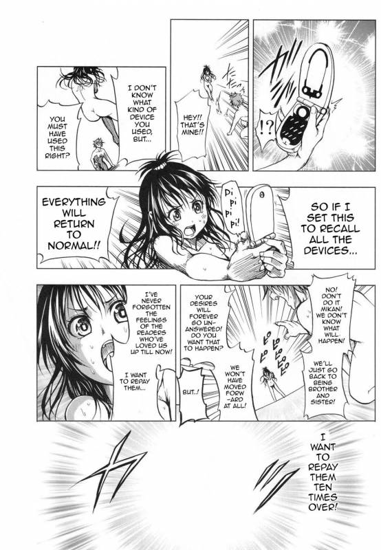 (COMIC1☆4) [Tsunken (Men's)] ToLASTssu (To LOVE-Ru) [English] {doujin-moe.us}_30