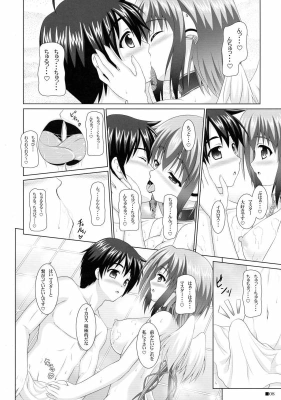 (COMIC1☆4) [Turning Point (Uehiro)] Soraotobon 2 (Sora no Otoshimono)_07