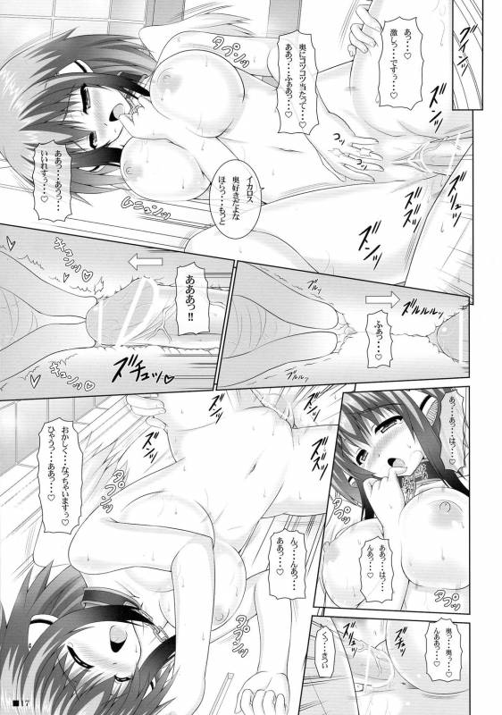 (COMIC1☆4) [Turning Point (Uehiro)] Soraotobon 2 (Sora no Otoshimono)_16