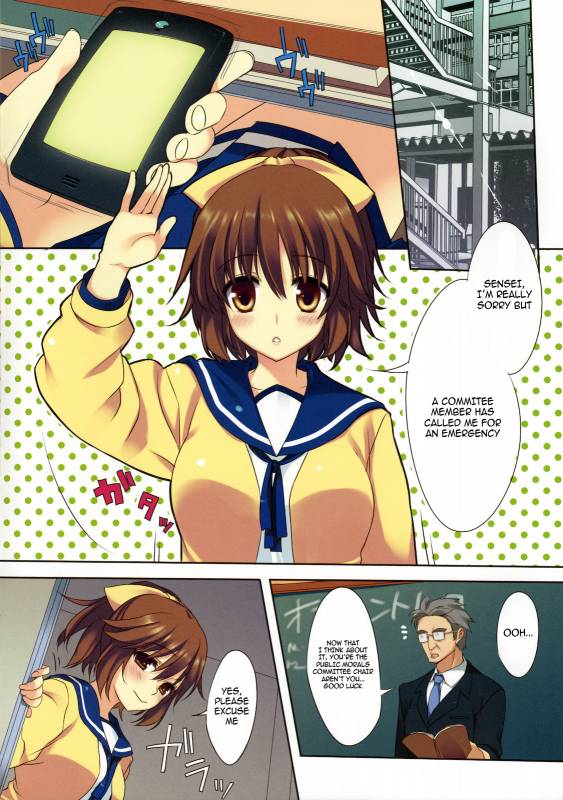 (COMIC1☆4) [Wasabi (Tatami)] Sex Iincho! [English] [cowsrkool]_2