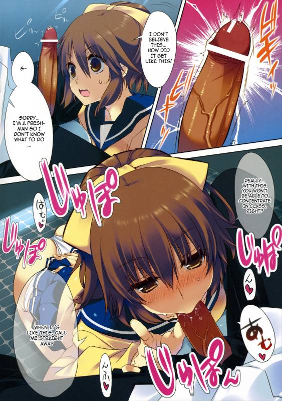 (COMIC1☆4) [Wasabi (Tatami)] Sex Iincho! [English] [cowsrkool]_4