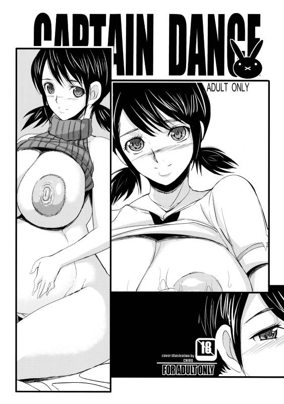 (COMIC1☆4) [Youkai Tamanokoshi (CHIRO)] CAPTAIN DANCE (SKET DANCE)_00