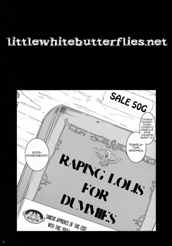 (COMIC1☆4) [Youkai Tamanokoshi (CHIRO)] MIREILLE SIDE (Dragon Quest VI) [English] =LWB=_33