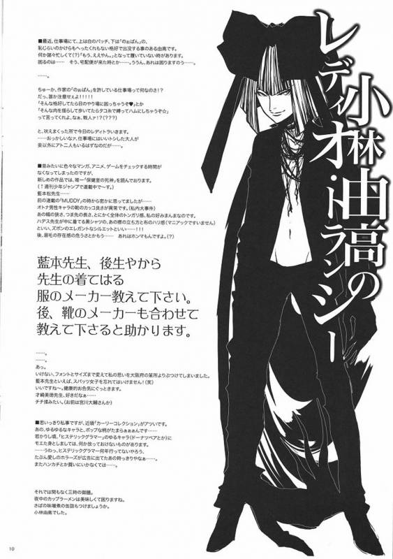 (COMIC1☆4) [alemateorema (Kobayashi Youkoh)] GariGari 23 (Touhou Project) [English] [CGRascal]_09