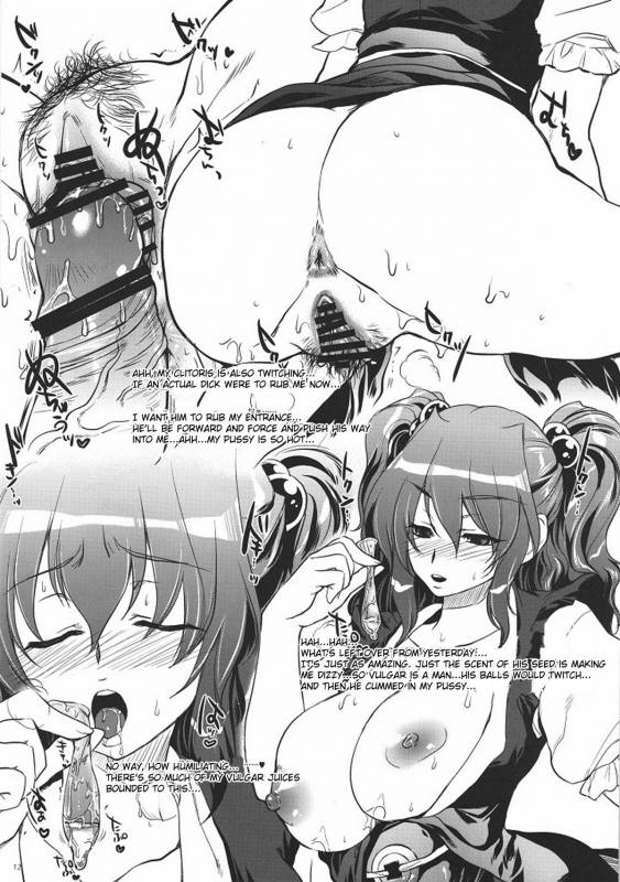 (COMIC1☆4) [alemateorema (Kobayashi Youkoh)] GariGari 23 (Touhou Project) [English] [CGRascal]_11