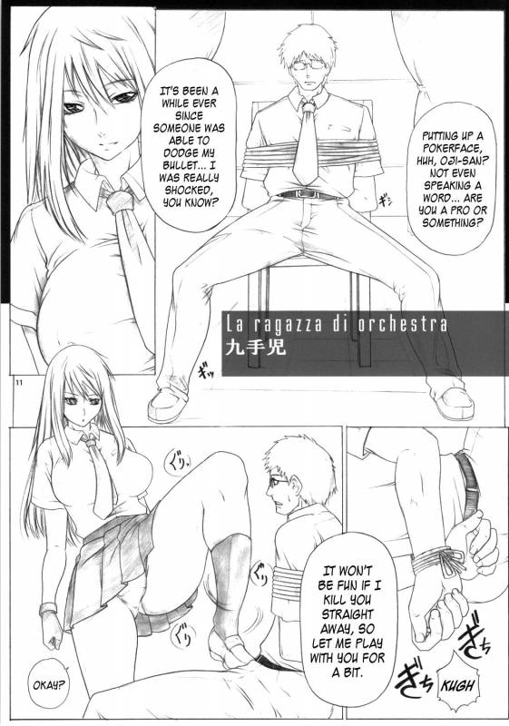(COMIC1☆5) [AXZ (Kutani)] Angel's stroke 51 Milk Girl (Ga-Rei -Zero-) [English] {doujin-moe.us}_11