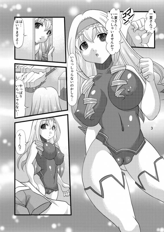 (COMIC1☆5) [Acid Noel (Mitsuki Rintarou)] Eikoku Kyojiri Musume (Infinite Stratos)_02