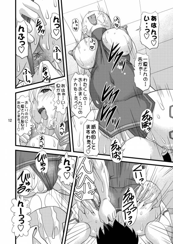 (COMIC1☆5) [Acid Noel (Mitsuki Rintarou)] Eikoku Kyojiri Musume (Infinite Stratos)_11