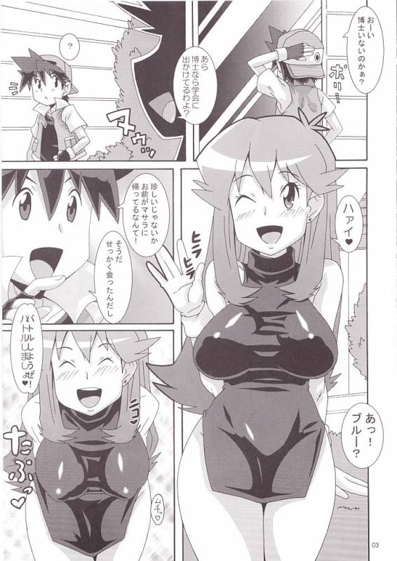 (COMIC1☆5) [Akusei-Shinseibutsu (Nori)] Aoirotoiki (Pokemon)_03