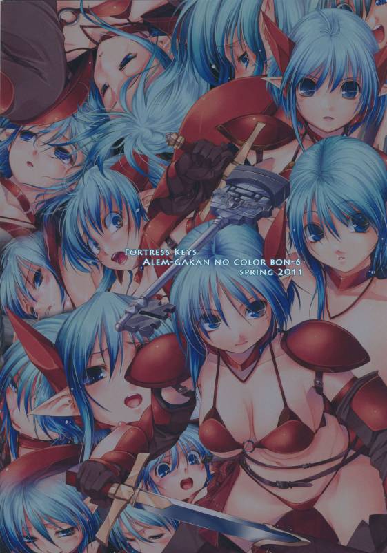 (COMIC1☆5) [Alem Gakan (Kirishima Satoshi)] Toride no Kagi_01