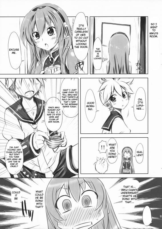(COMIC1☆5) [CHINPUDO (Marui)] Abunai! Luka-sensei (VOCALOID) [English] [JMCS]_08