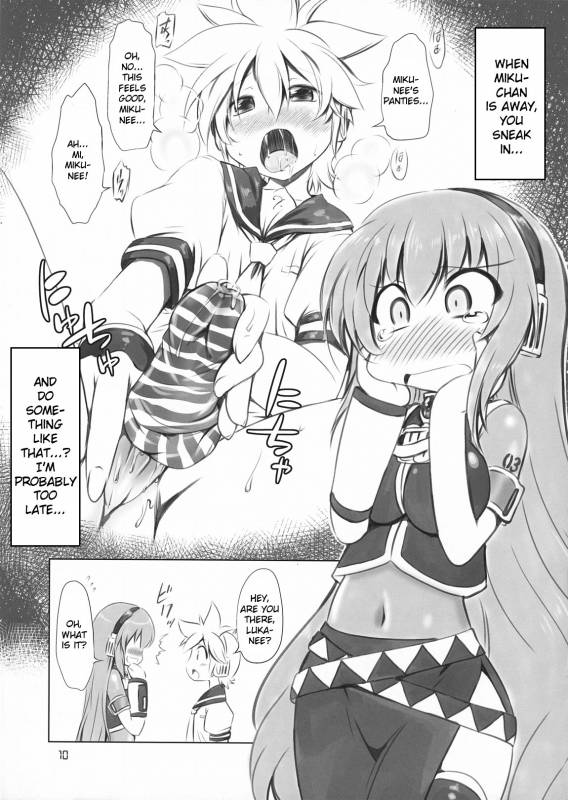 (COMIC1☆5) [CHINPUDO (Marui)] Abunai! Luka-sensei (VOCALOID) [English] [JMCS]_09