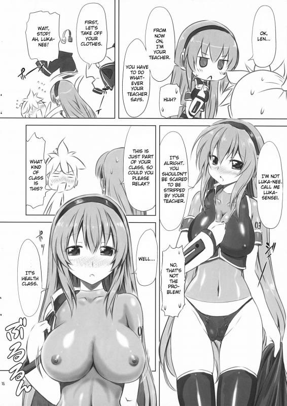 (COMIC1☆5) [CHINPUDO (Marui)] Abunai! Luka-sensei (VOCALOID) [English] [JMCS]_15