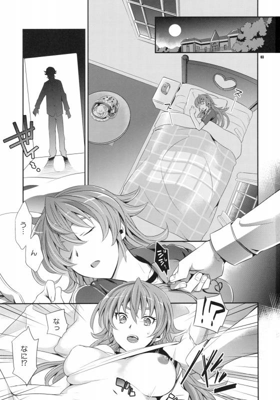 (COMIC1☆5) [Crazy9 (Ichitaka)] Gomen ne, Papa♥ (Suite PreCure♪)_01