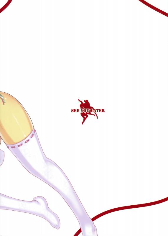 (COMIC1☆5) [Darabuchidou] PANDORA Soushuuhen+ (Various)_98