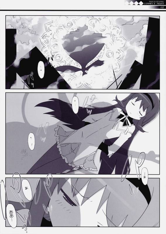 (COMIC1☆5) [Fuuma Kekkai, Friendly Sky (CHuN)] CONNECT NIGHT (Puella Magi Madoka Magica)_02