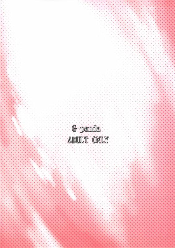 (COMIC1☆5) [G-Panda (Midoh Tsukasa)] Sakuya Chiri Tsubaki Mai (GOD EATER)_21