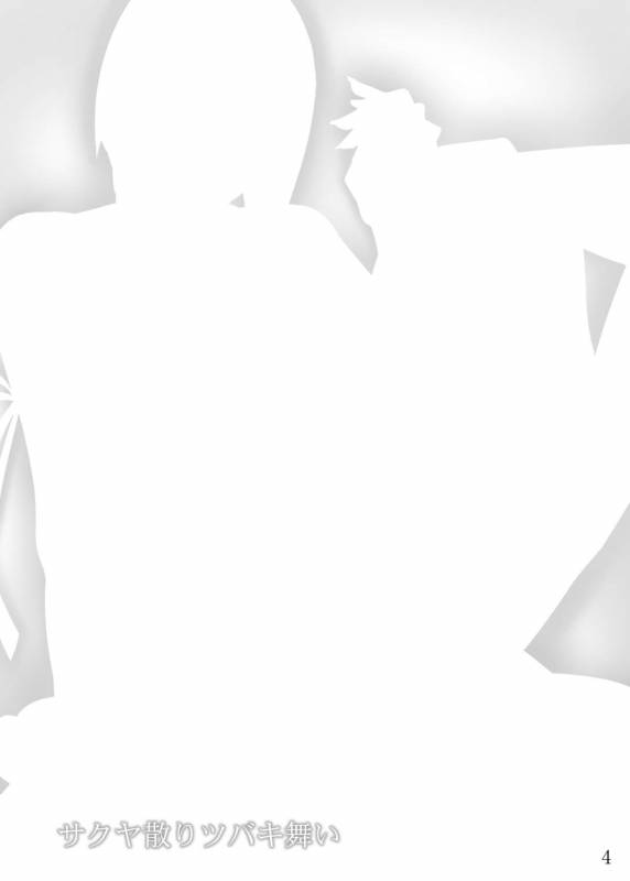 (COMIC1☆5) [G-Panda (Midoh Tsukasa)] Sakuya Chiri Tsubaki Mai (GOD EATER) [Digital]_02