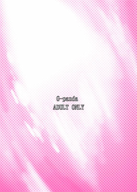 (COMIC1☆5) [G-Panda (Midoh Tsukasa)] Sakuya Chiri Tsubaki Mai (GOD EATER) [Digital]_21