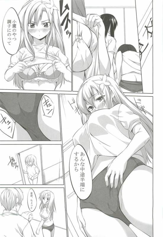 (COMIC1☆5) [Genshoku Sweets (Kadou)] Boku niwa Sena ga Iru! (Boku wa Tomodachi ga Sukunai)_05