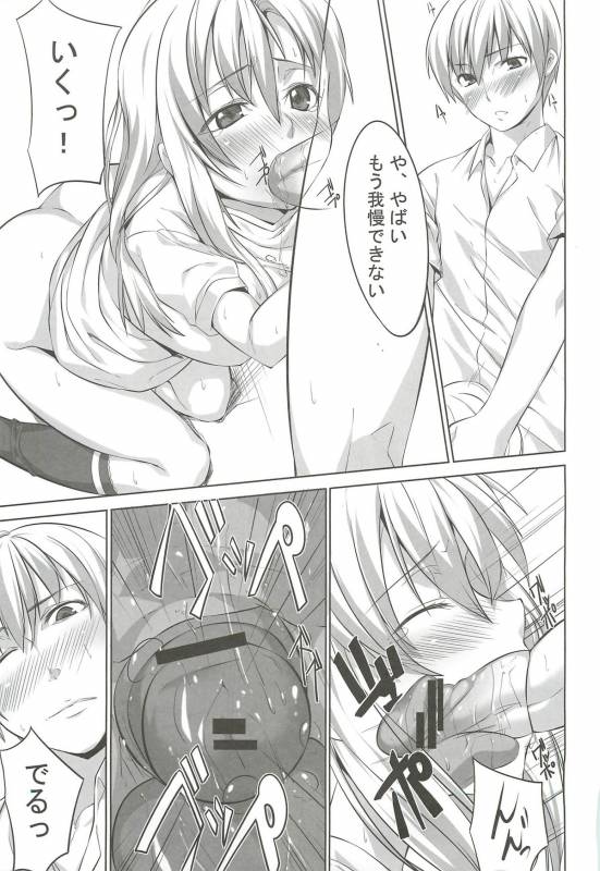 (COMIC1☆5) [Genshoku Sweets (Kadou)] Boku niwa Sena ga Iru! (Boku wa Tomodachi ga Sukunai)_09