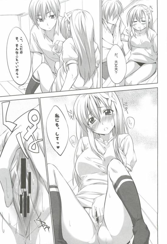 (COMIC1☆5) [Genshoku Sweets (Kadou)] Boku niwa Sena ga Iru! (Boku wa Tomodachi ga Sukunai)_11