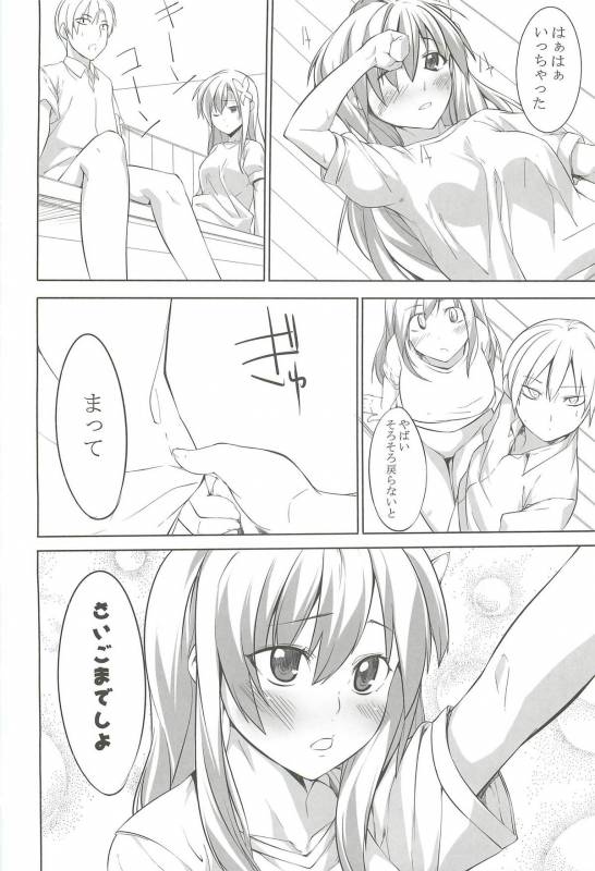 (COMIC1☆5) [Genshoku Sweets (Kadou)] Boku niwa Sena ga Iru! (Boku wa Tomodachi ga Sukunai)_14