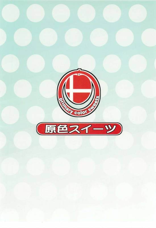 (COMIC1☆5) [Genshoku Sweets (Kadou)] Boku niwa Sena ga Iru! (Boku wa Tomodachi ga Sukunai)_25