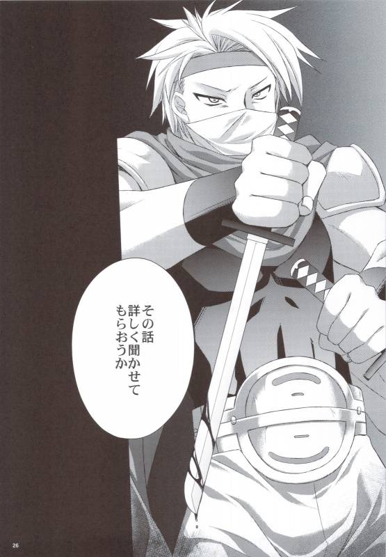 (COMIC1☆5) [Himeya (Abe Inori)] Rydia no Kachi (Final Fantasy IV)_25