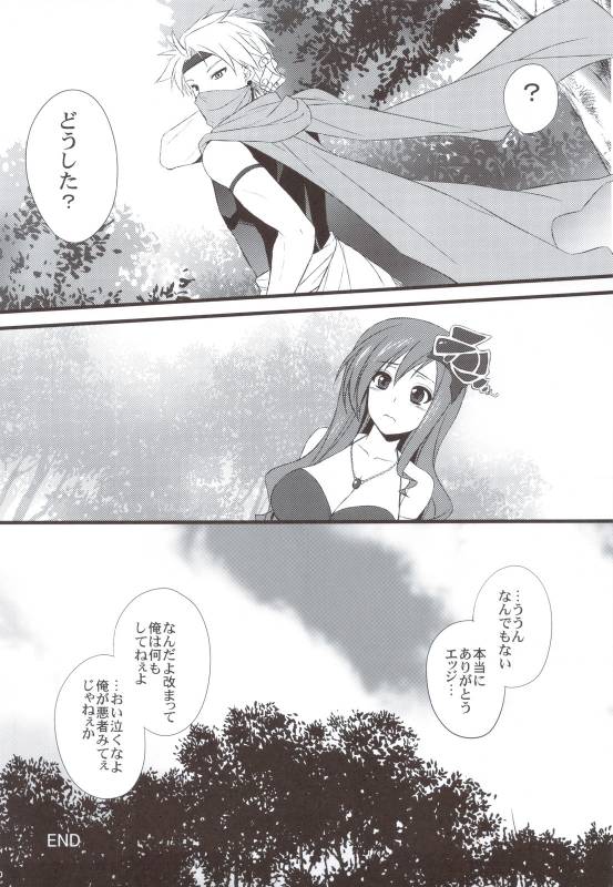 (COMIC1☆5) [Himeya (Abe Inori)] Rydia no Kachi (Final Fantasy IV)_29