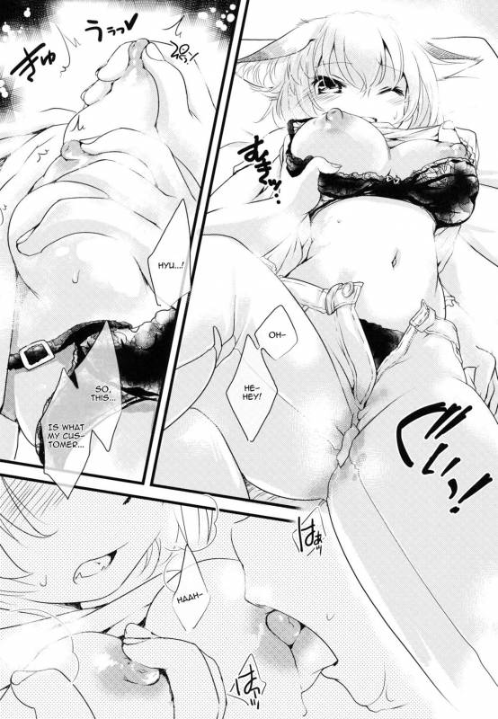 (COMIC1☆5) [Hinaprin (Ikuta Takanon)] Calpis x Trap! (Touhou Project) [English] {Sharpie Translations}_04