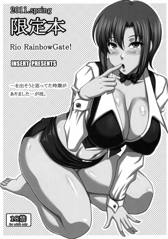 (COMIC1☆5) [INSERT (KEN)] 2011.spring Gentei Hon - Inbai Maya no Puff-Puff Koya Seikatsu III (Dragon Quest IV)_1